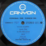 LP - Koichi Oki - Personal One - incl. OBI + Insert