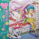 LP - Koji Makaino , 古田喜昭 - 魔法の天使クリィミーマミ - incl. OBI & inlay