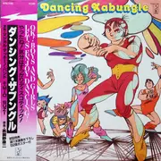 LP - Koji Makaino - Dancing Xabungle = ダンシング・ザブングル - OBI + Insert