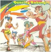 Koji Makaino - Dancing Xabungle