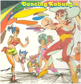 Koji Makaino - Dancing Xabungle