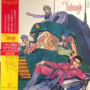 Koji Makaino - Xabungle