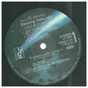 LP - Koji Makaino - Dancing Xabungle = ダンシング・ザブングル - Incl insert