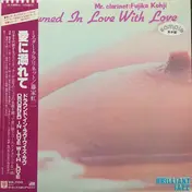 Koji Fujika - Drowned In Love With Love