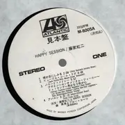 LP - Koji Fujika - Happy Session - promo OBI + INSERT