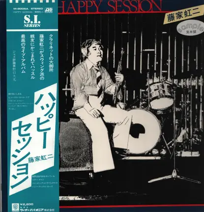 Koji Fujika - Happy Session