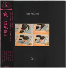 Yuji Ohno - The Night