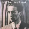 LP - Koji Tamaki - All I Do - + Inlay