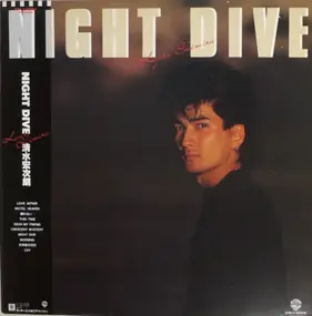 Kojiro Shimizu - Night Dive
