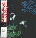 LP - Kojiro Shimizu - Alley - +OBI, insert