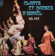 LP - Kol Aviv - Chants Et Danses D'Israel - Gatefold