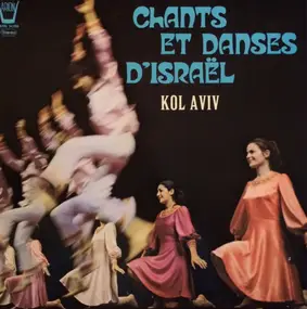 Kol Aviv - Chants Et Danses D'Israel