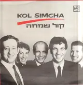 Kol Simcha - Kol Simcha