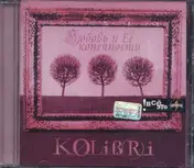Kolibri - Ljubov i jejo kanjetznosti