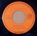 7inch Vinyl Single - Korda György - Szivárványfényben / Hol Van Az Az Út?