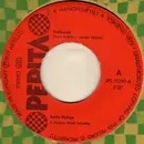 7inch Vinyl Single - Korda György - Találkozás / A Nap Kapujában