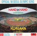 12inch Vinyl Single - Koreana - Hand In Hand