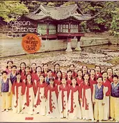 Korean Children's Choir