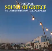 Kostas Papadopoulos - The Original Sound Of Greece
