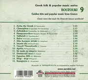 CD - Kostas Papadopoulos - Bouzouki - Golden Hits And Popular Music From Greece