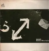 Kosuke Mine Quintet - Daguri