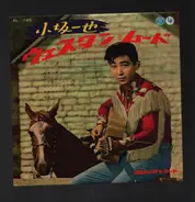 Kosaka Kazuya - Western Mood