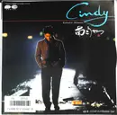7inch Vinyl Single - Kosetsu Minami - Cindy