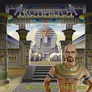 CD - Kotipelto - WAITING FOR THE DAWN