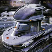 Koto - Chinese Revenge (Asia Version - 89)