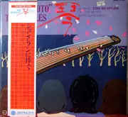 LP - Koto Ensemble - 'Koto The Beatles' - Playing The Beatles On The Koto - OBI + INSERT