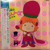 Kouhei Tanaka - 夢の星のボタンノーズ 音楽編