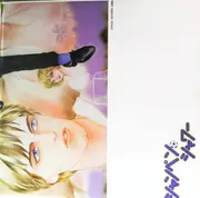 LP - Kouhei Tanaka - シャンペン・シャワー = Champagne Shower - OBI + Lyric Insert