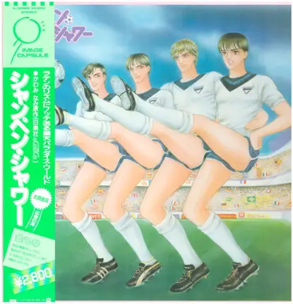 Kouhei Tanaka - Champagne Shower