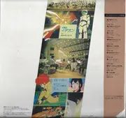 LP - Kouichi Sugiyama - Symphony 'Ideon' = 交響曲「イデオン」 - + OBI, Poster, Insert =