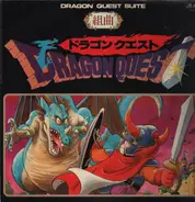 Kouichi Sugiyama - Dragon Quest Suite