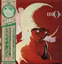 LP - Kouichi Sugiyama - Space Runaway Ideon II = 伝説巨神イデオン II - OBI + Insert