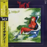 LP - Kouichi Sugiyama - The Ideon -Be Invoked- = 映画「伝説巨神イデオン」-発動篇- - + Obi, Inserts