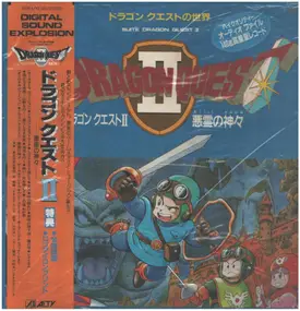 Soundtrack - Dragon Quest II