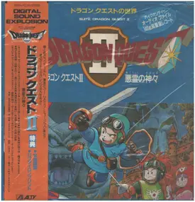 Soundtrack - Dragon Quest II