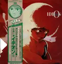 LP - Kouichi Sugiyama - Space Runaway Ideon II - GATEFOLD / OBI