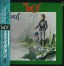 LP - Kouichi Sugiyama - The Ideon -A Contact- = 映画「伝説巨神イデオン」-接触篇- - + Obi, Inserts