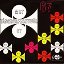 7inch Vinyl Single - Kovács József / Harsányi Frigyes - Jöjj Vissza Hozzám / Valahol Ebben A Percben