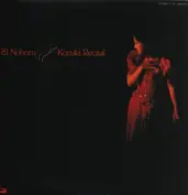 Kozuki Recital