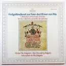LP - Kloster Rila, Bulgarien - Festgottesdienst Zur Feier Des Hl. Ivan Von Rila
