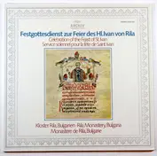 Kloster Rila, Bulgarien