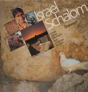LP - Klaus Heizmann & Johannes Jourdan - Israel Schalom - xian sacropop