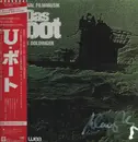 LP - Klaus Doldinger - Das Boot (Die Original Filmmusik) - Signed by Klaus Doldinger! / OBI and Insert