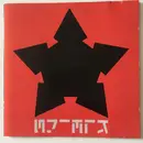 CD - Kleins - Kleins