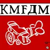 12inch Vinyl Single - KMFDM - Kickin Ass