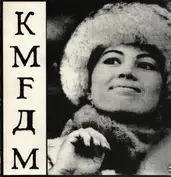 KMFDM